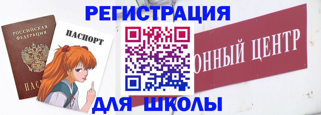 регистрация для дет. сада в Пикалёво