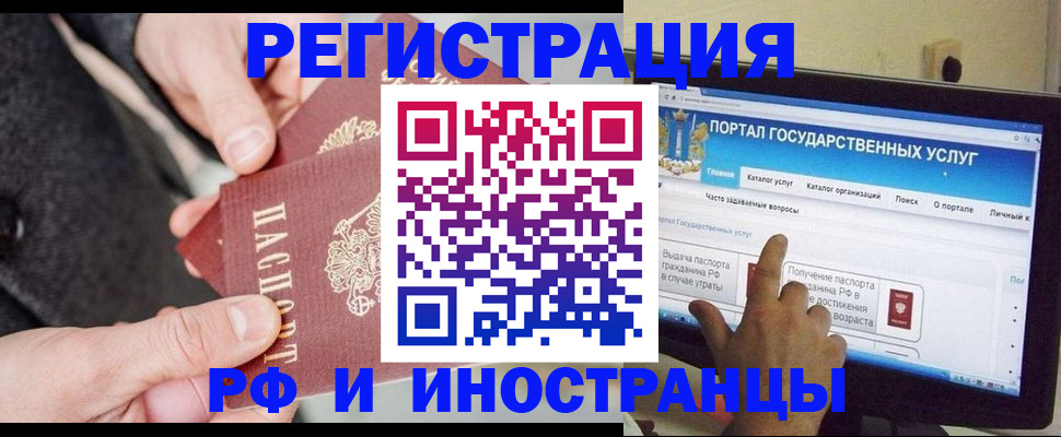 прописка поиск в Пикалёво