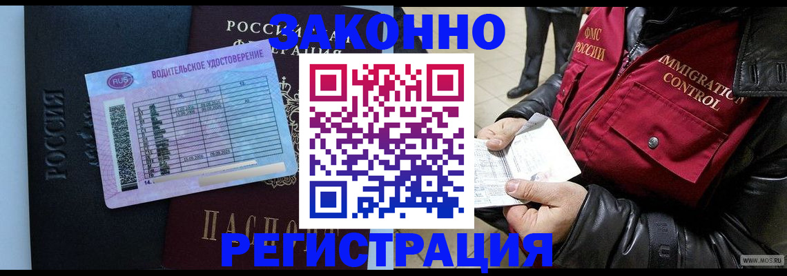 прописка для военкомата в Пикалёво